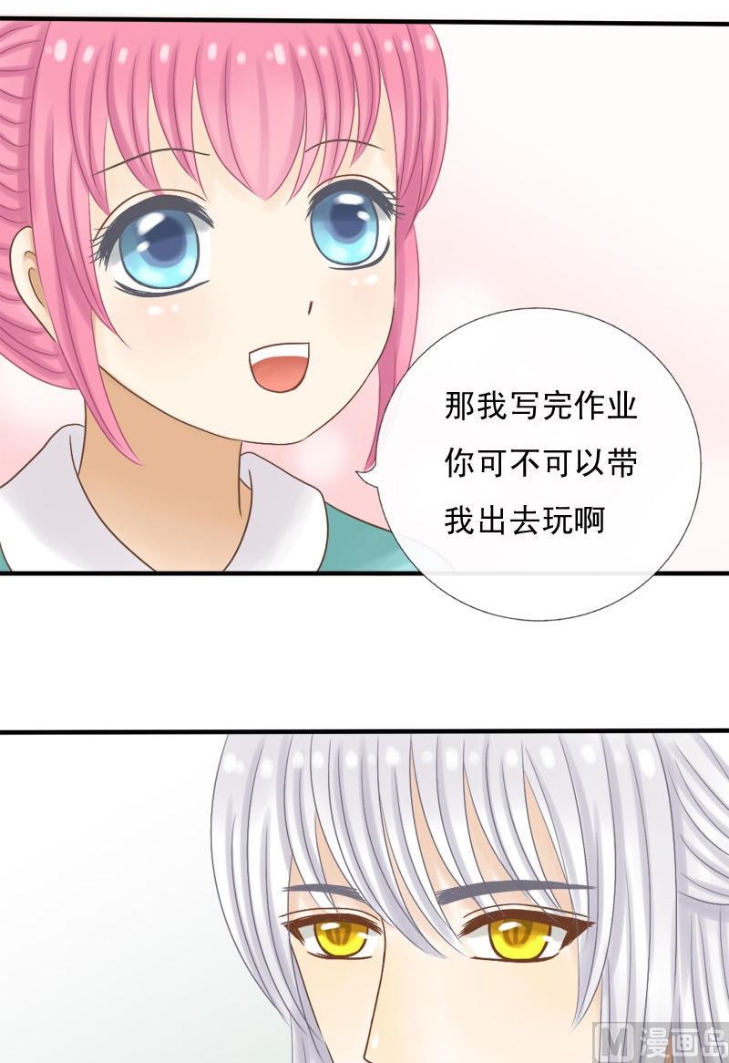 第16话 大姐你做了什么-第16话
