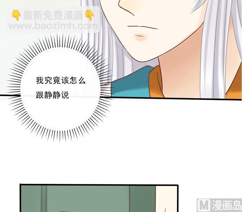 第18话 不要赶他走-第18话