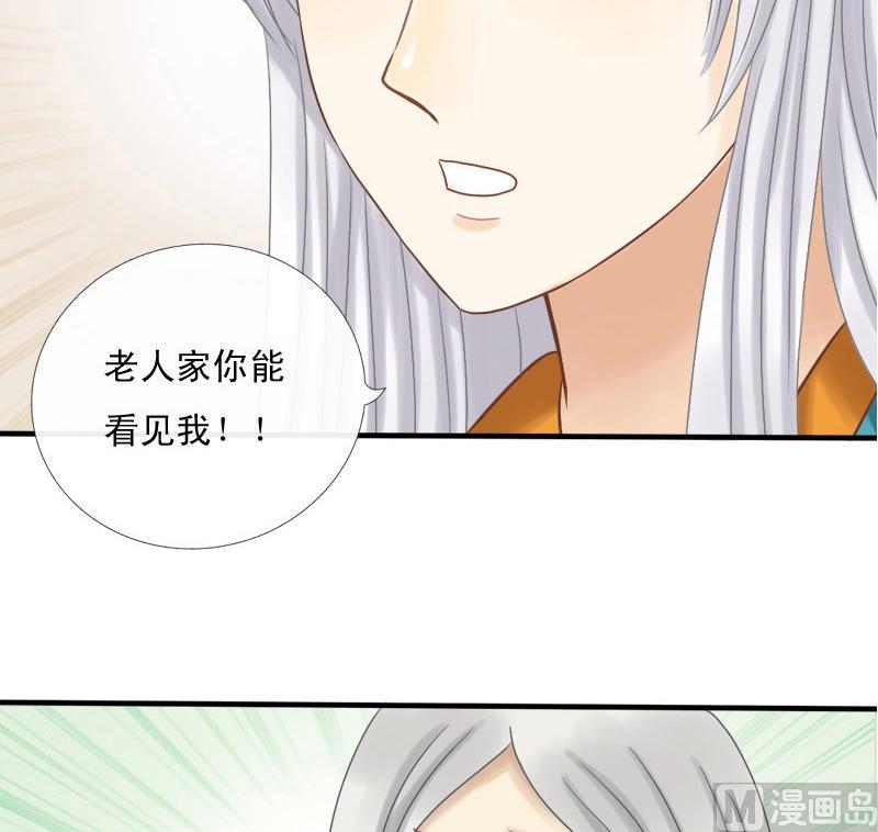 第18话 不要赶他走-第18话