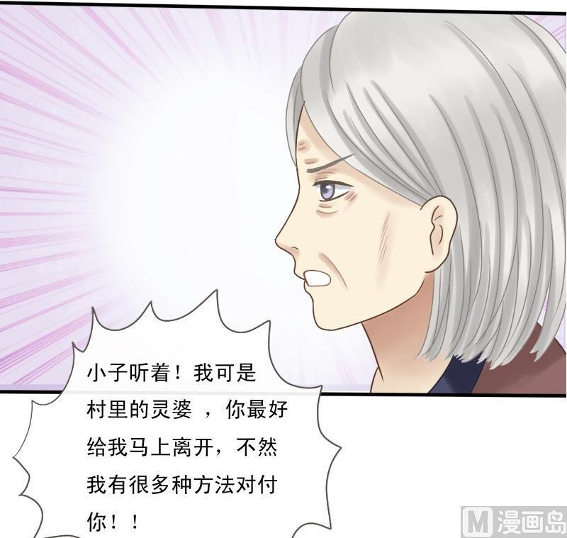 第18话 不要赶他走-第18话
