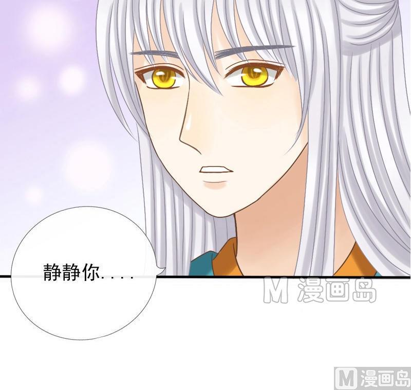 第18话 不要赶他走-第18话