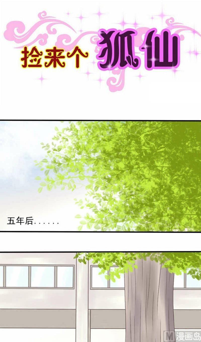 第20话 愿你一切安好-第20话