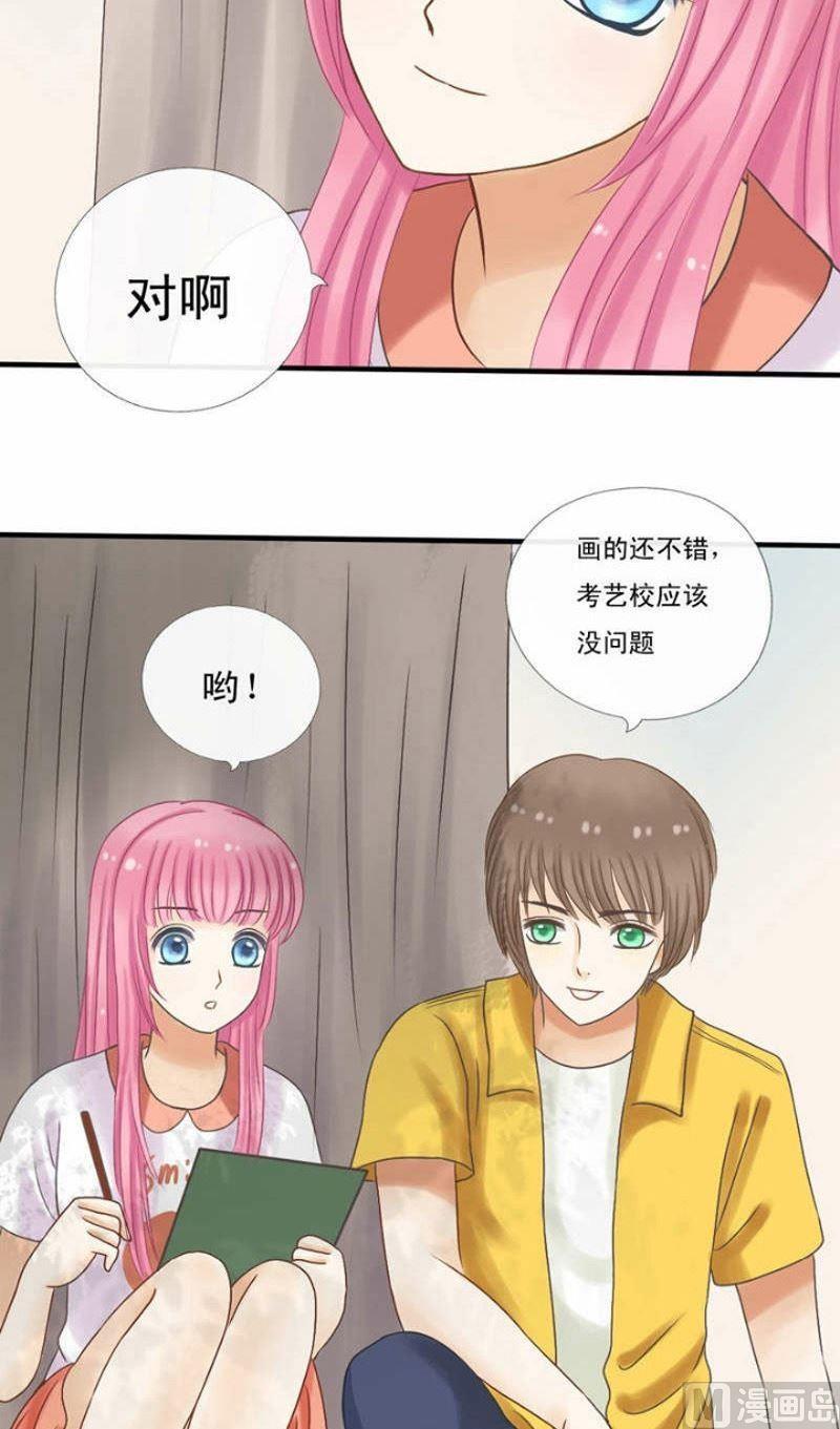 第20话 愿你一切安好-第20话