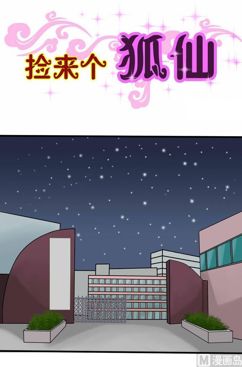 第22话 好久不见-第22话