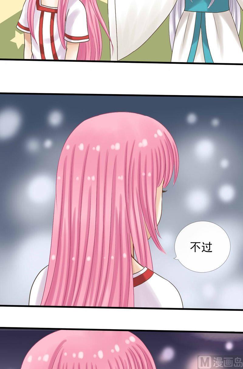 第22话 好久不见-第22话