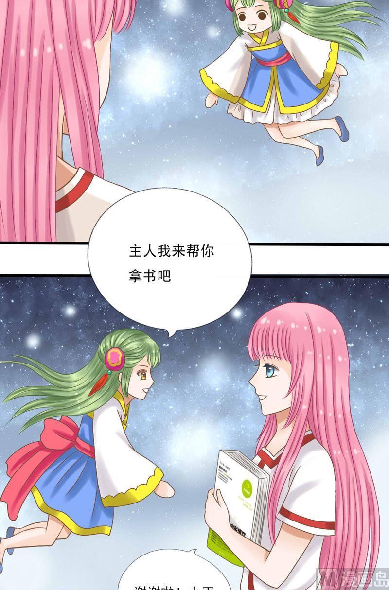 第22话 好久不见-第22话