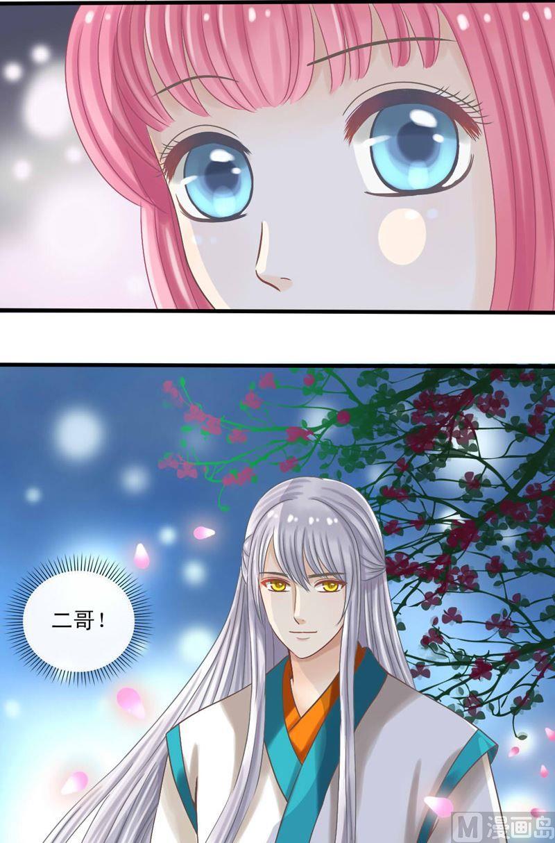 第22话 好久不见-第22话