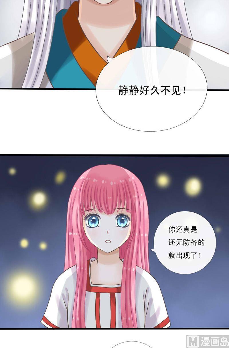 第22话 好久不见-第22话