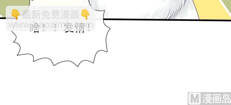 第24话 原来你也有脾气-第24话