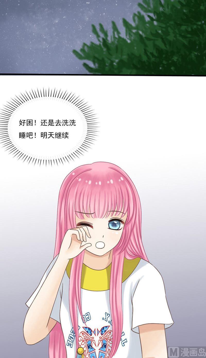 第26话 你是不是傻-第26话