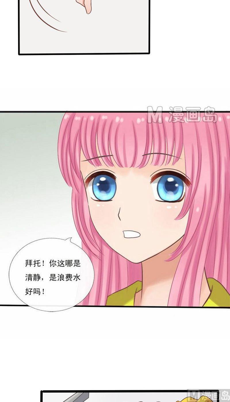 第26话 你是不是傻-第26话