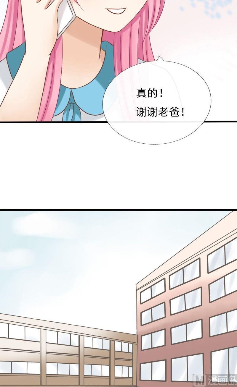 第28话 黄泉路-第28话