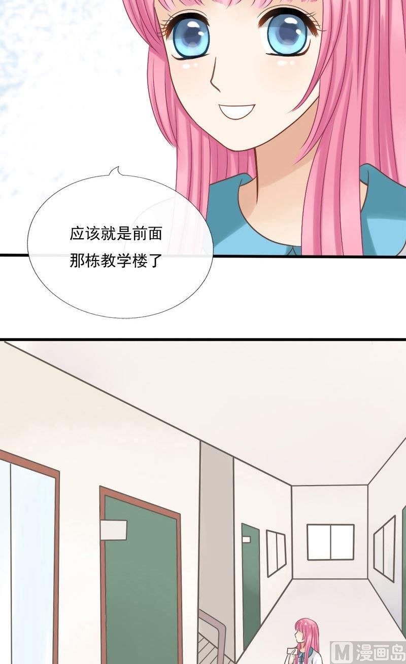 第28话 黄泉路-第28话