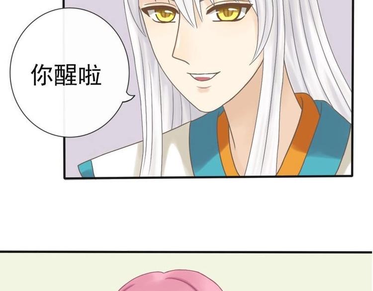 第4话 你是言情小说看多了-第4话