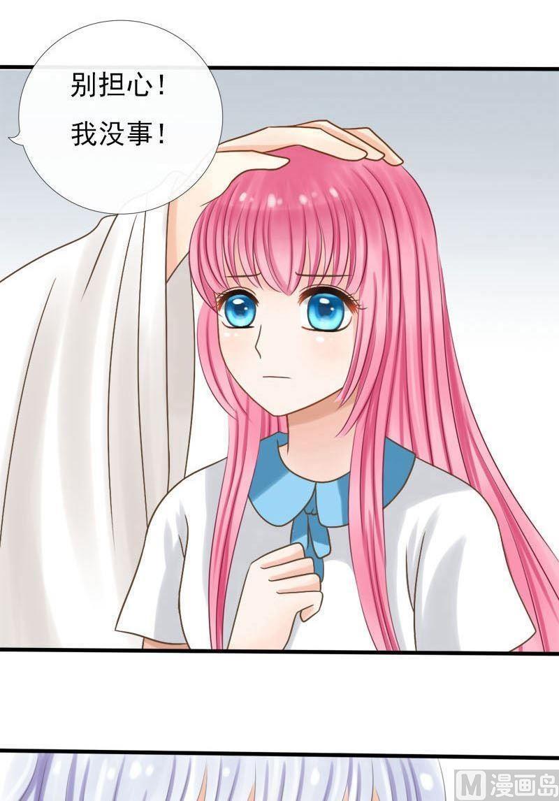 第32话中毒（上）-第32话