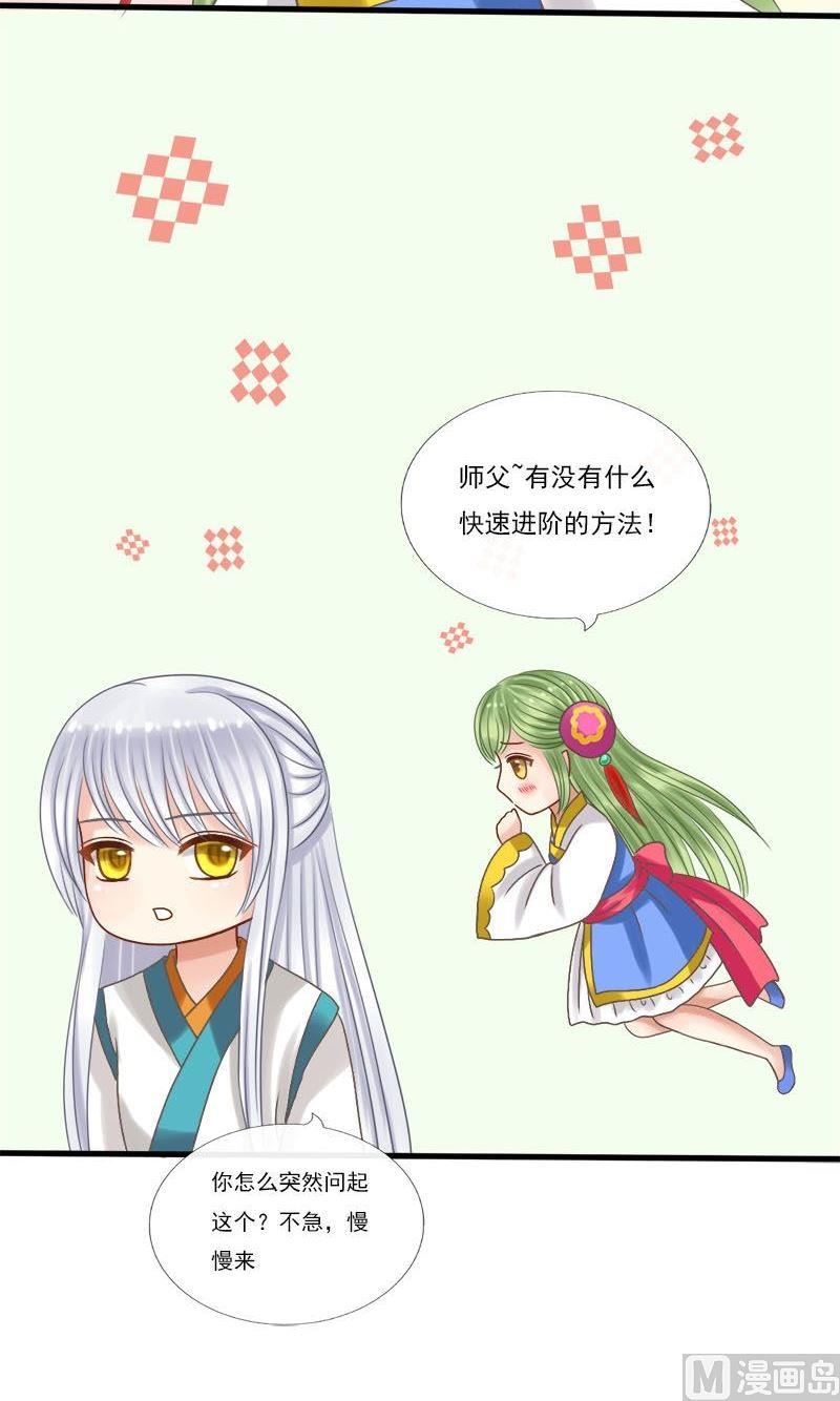 第34话中毒（下）-第34话