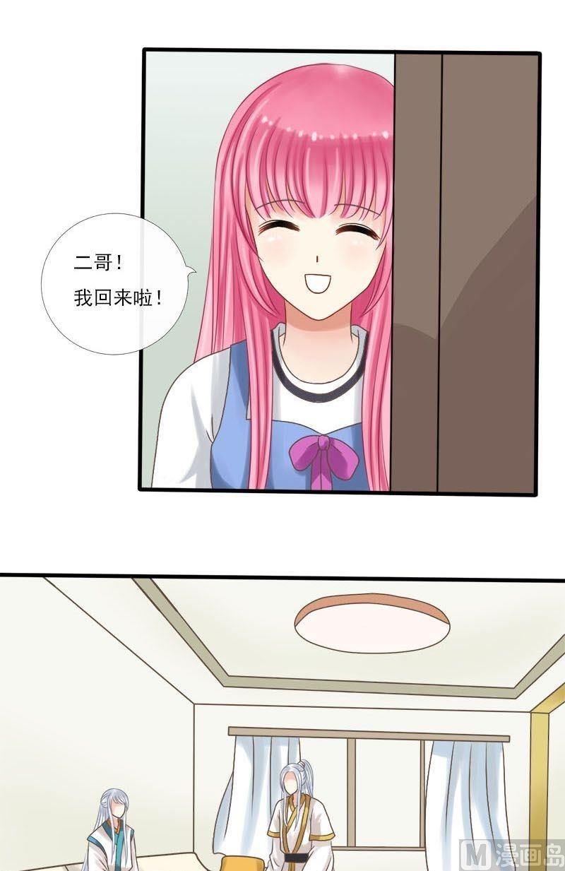 第34话中毒（下）-第34话