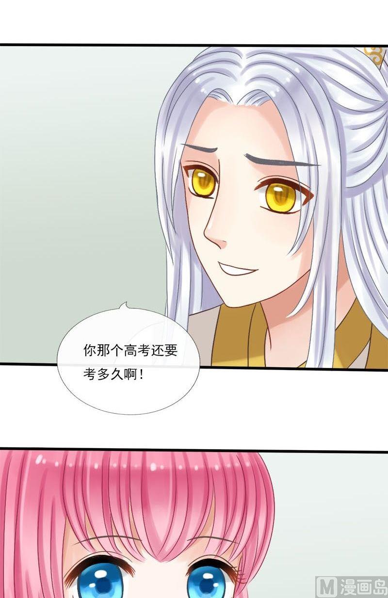 第34话中毒（下）-第34话