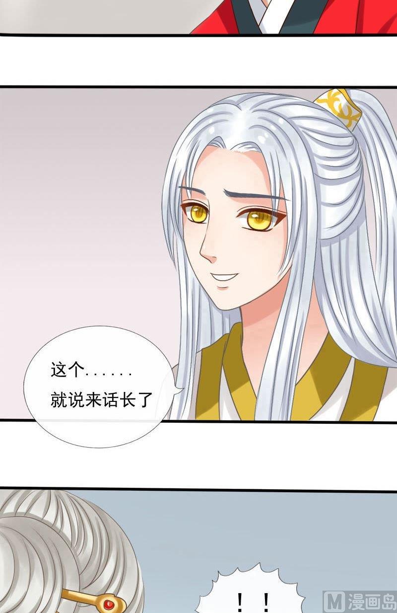 第36话解毒-第36话