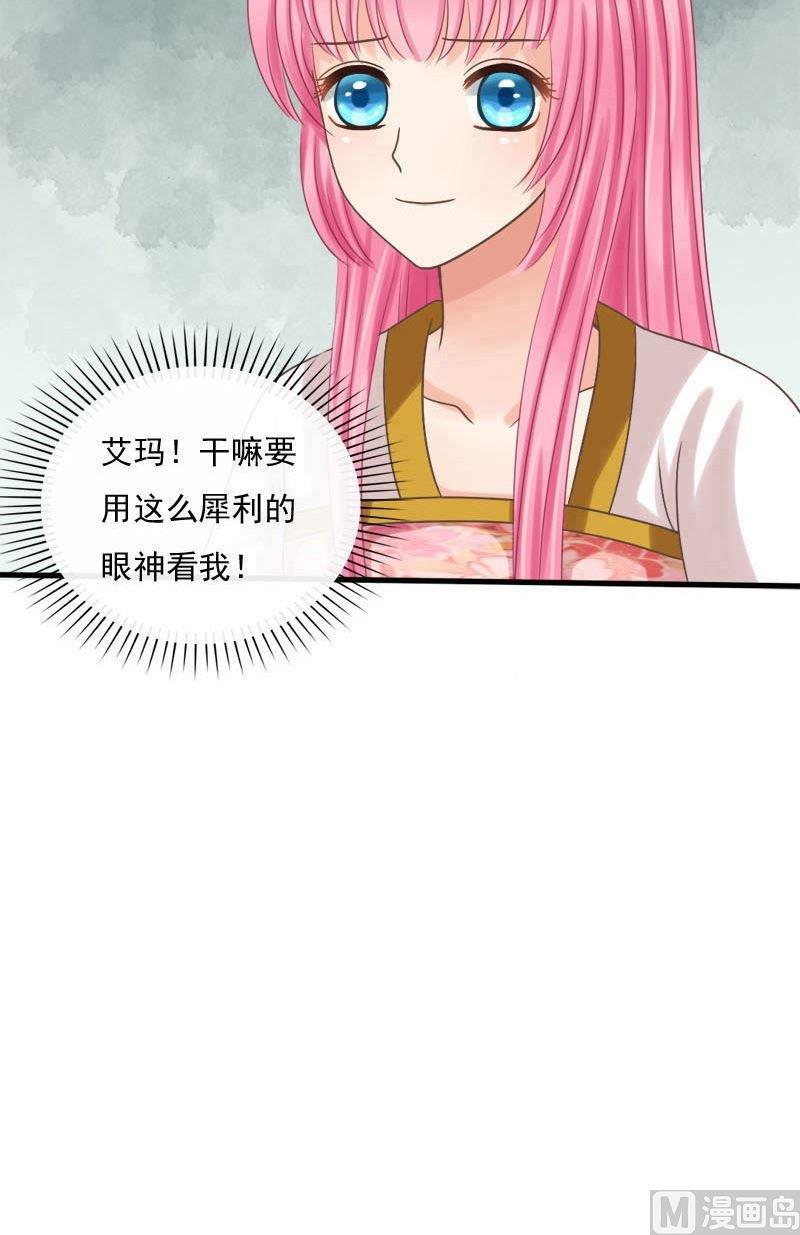 第36话解毒-第36话