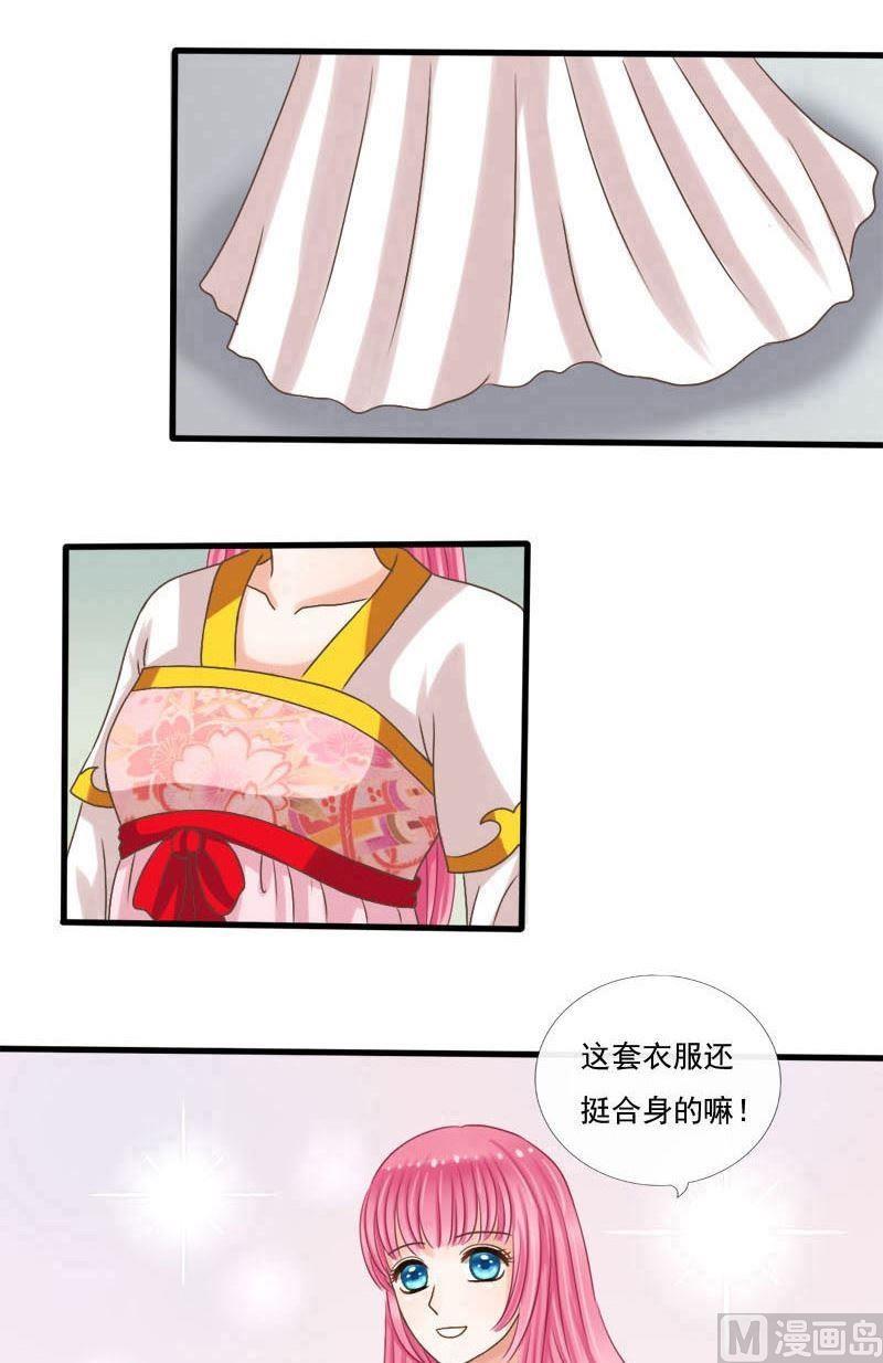 第36话解毒-第36话