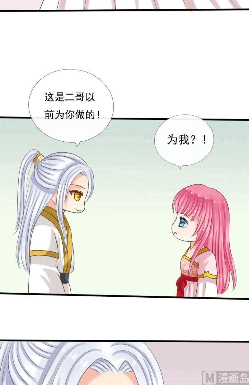 第36话解毒-第36话