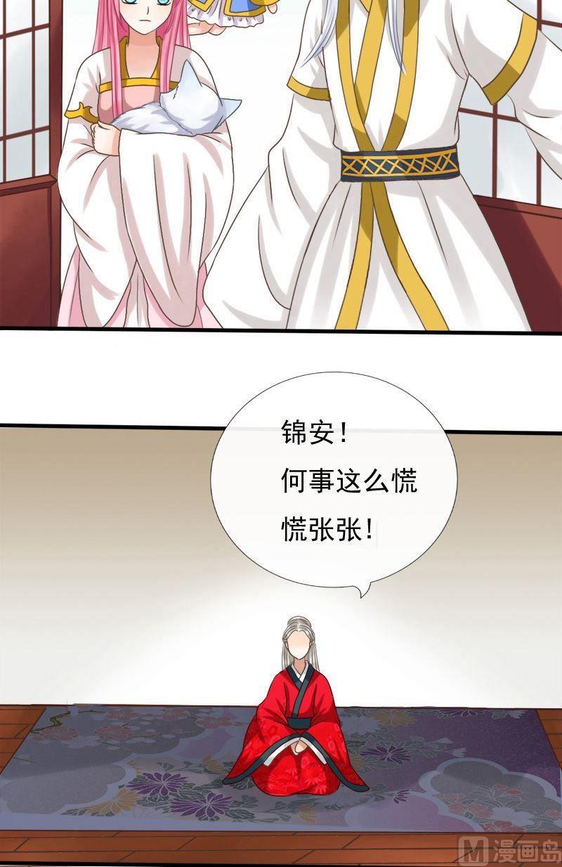 第36话解毒-第36话