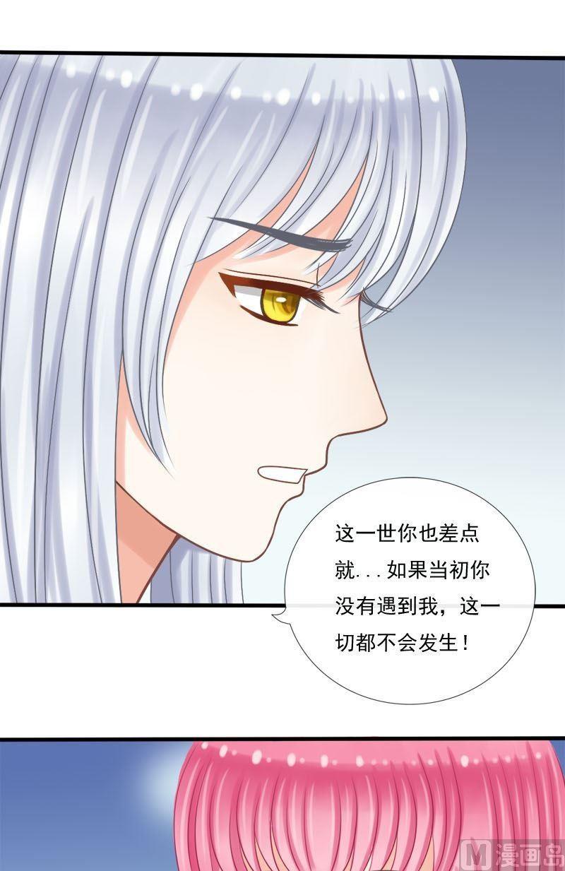 第38话良辰美景-第38话