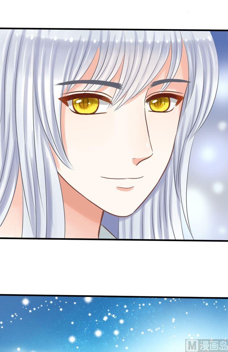 第38话良辰美景-第38话
