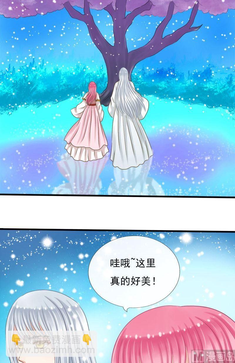 第38话良辰美景-第38话