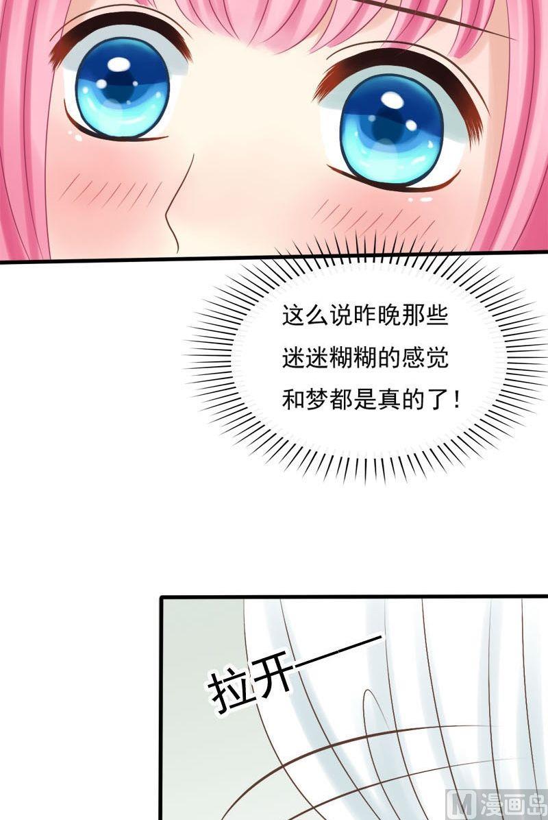 第40话猜不透的心-第40话
