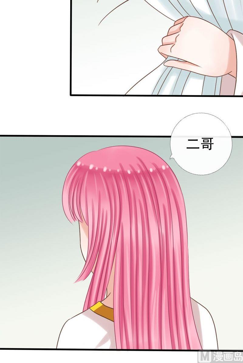 第40话猜不透的心-第40话