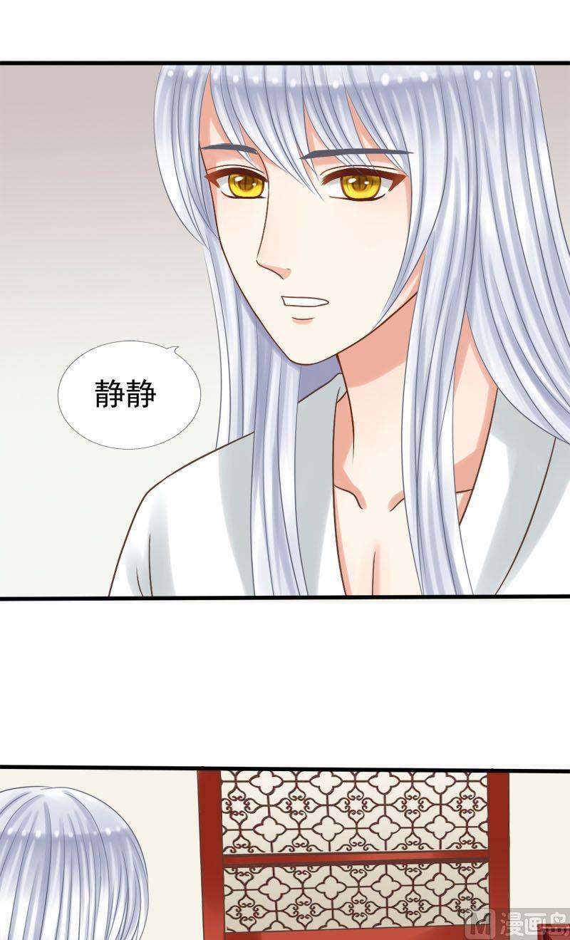第40话猜不透的心-第40话