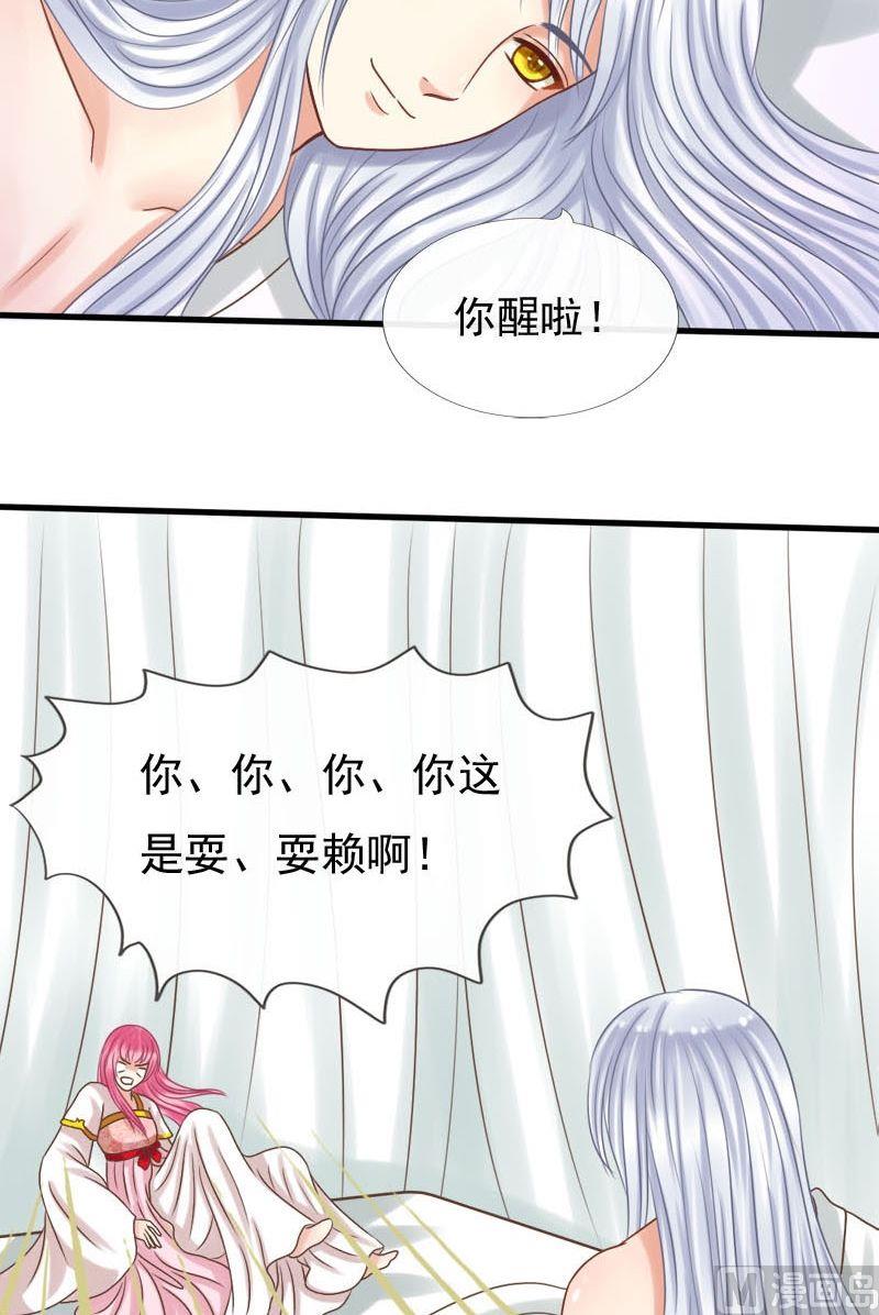 第40话猜不透的心-第40话