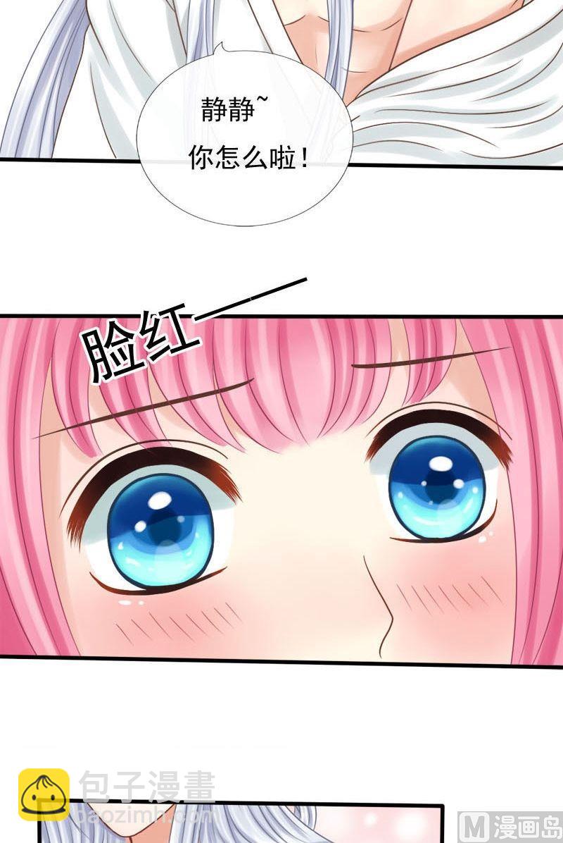 第40话猜不透的心-第40话