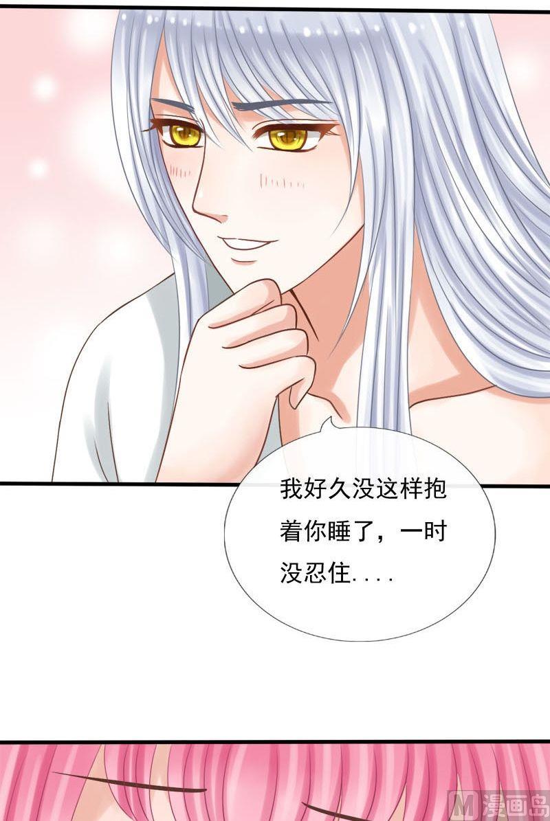 第40话猜不透的心-第40话