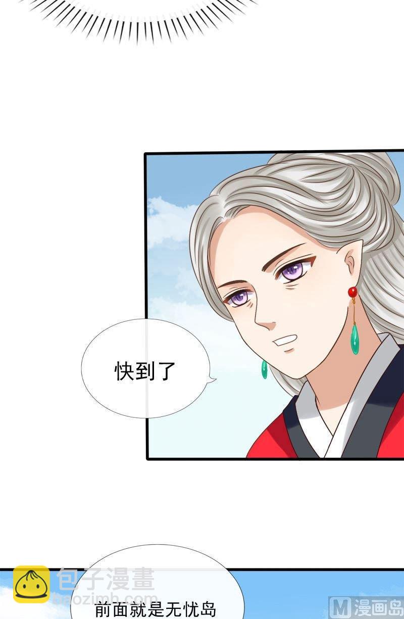 第42话助攻小地精-第42话