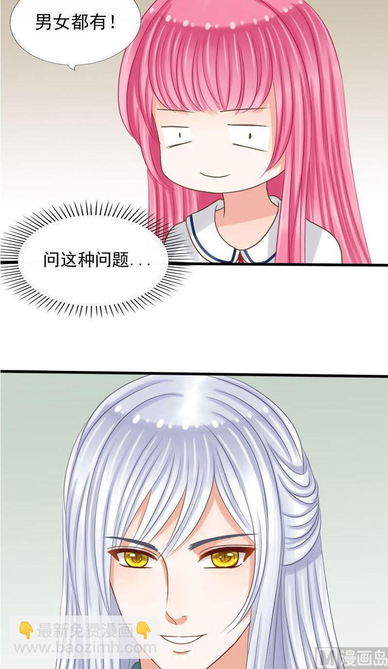 第44话缘深还是缘浅-第44话