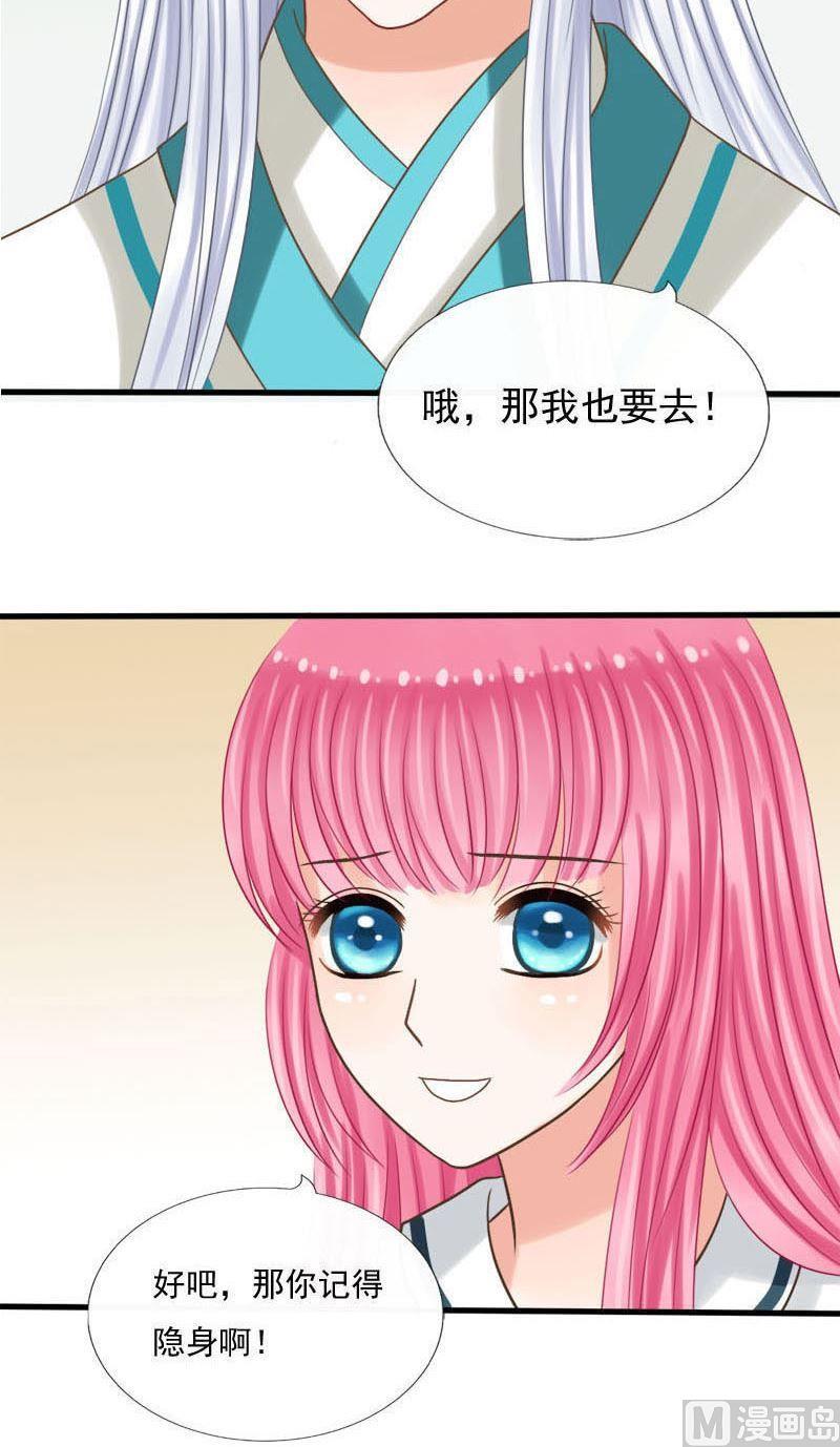 第44话缘深还是缘浅-第44话