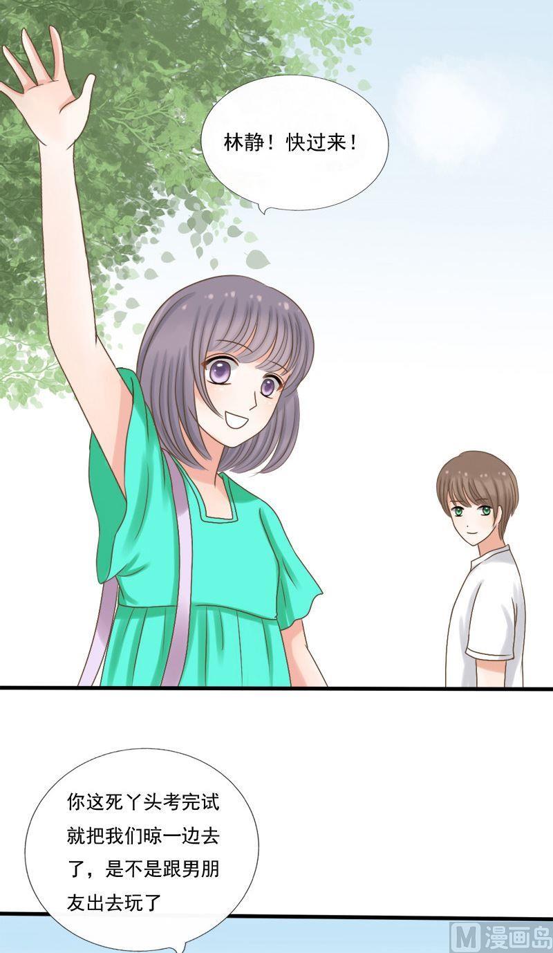 第44话缘深还是缘浅-第44话