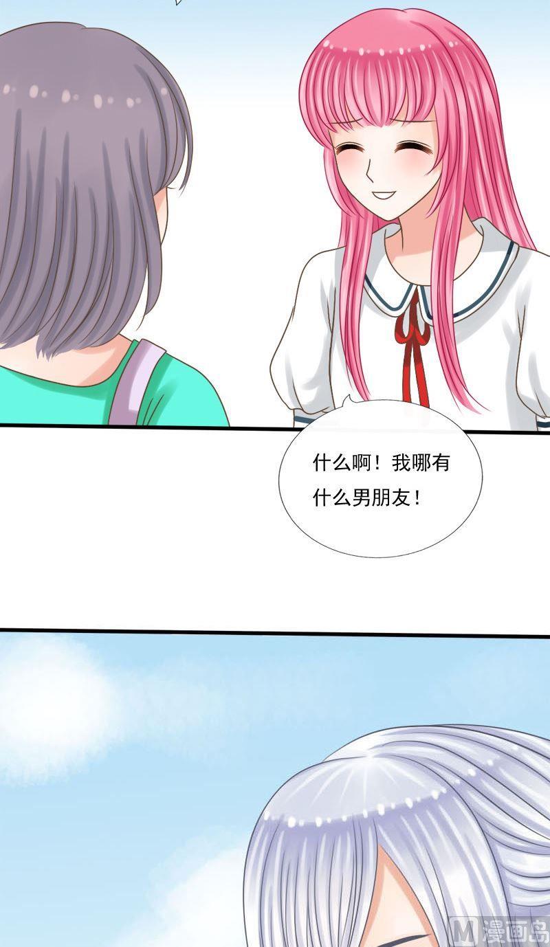 第44话缘深还是缘浅-第44话