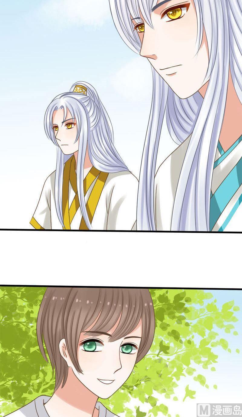 第44话缘深还是缘浅-第44话