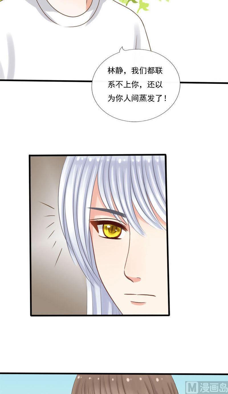 第44话缘深还是缘浅-第44话