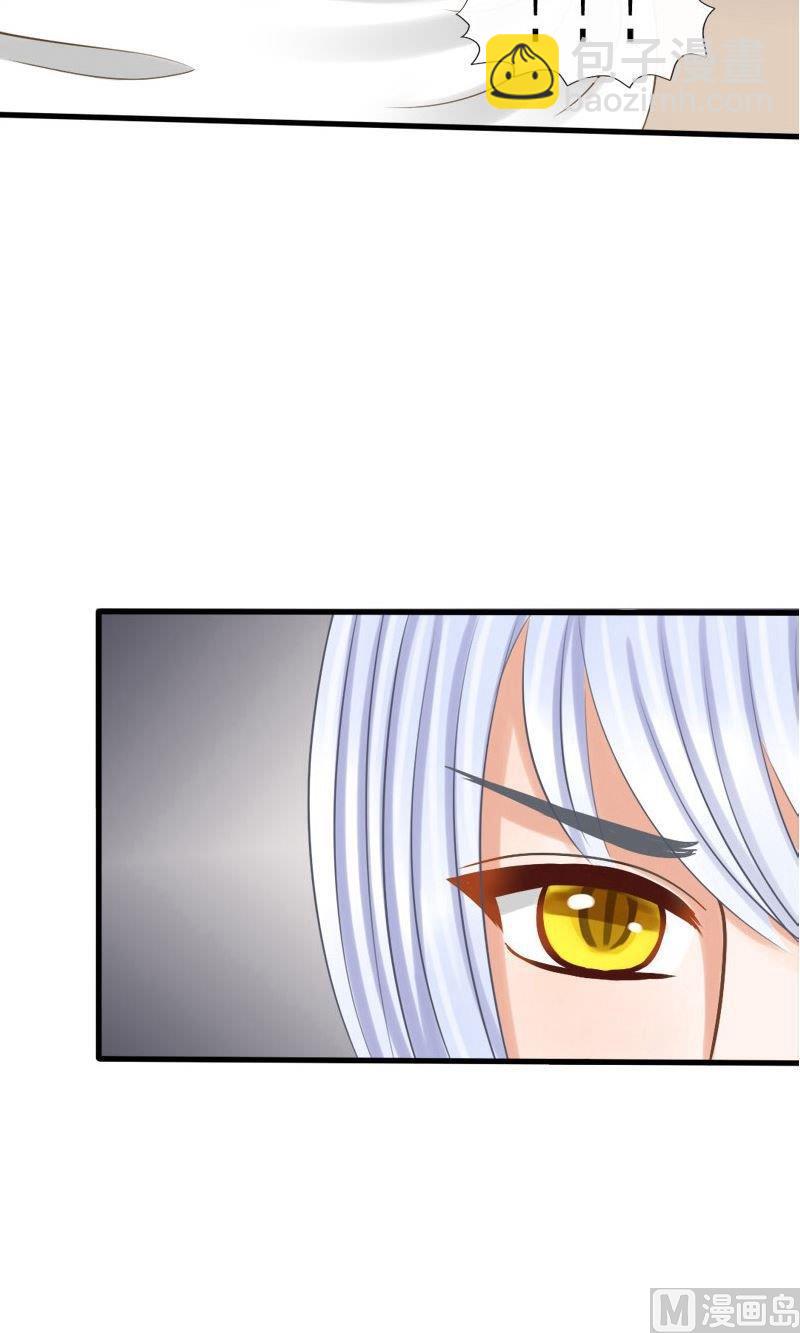 第46话不速之客-第46话