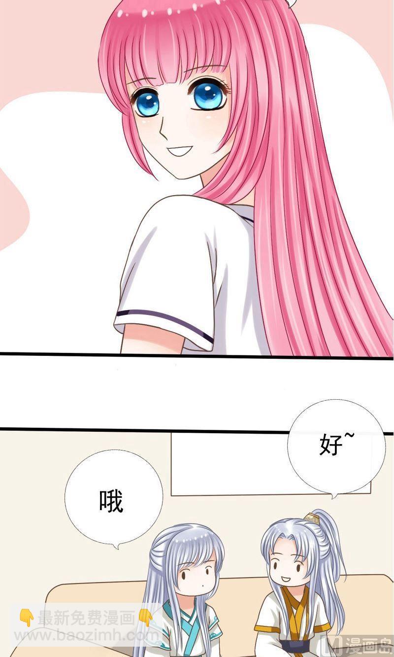 第46话不速之客-第46话