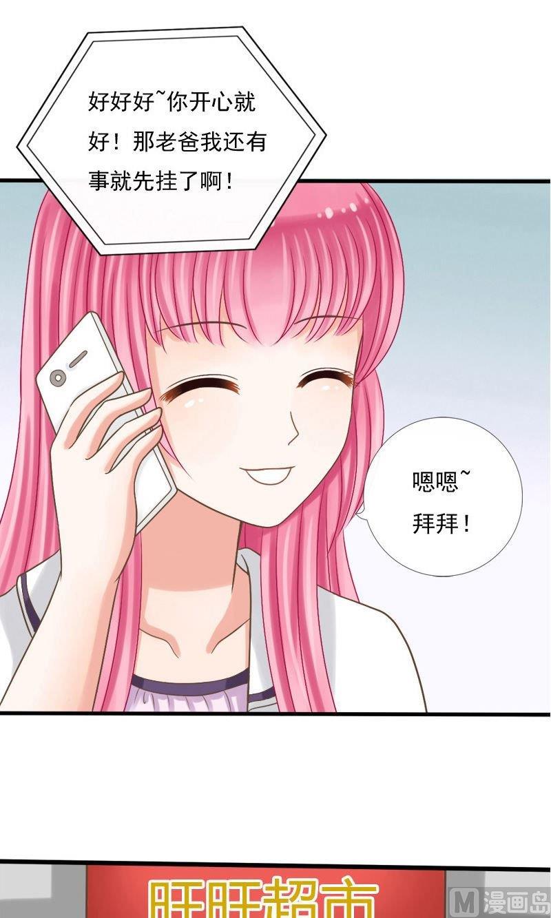 第46话不速之客-第46话