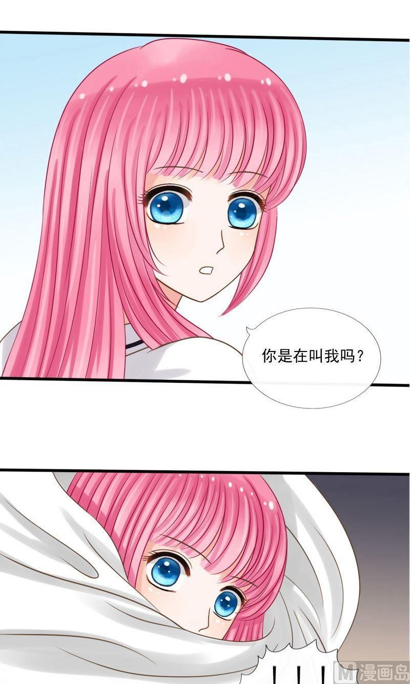 第46话不速之客-第46话