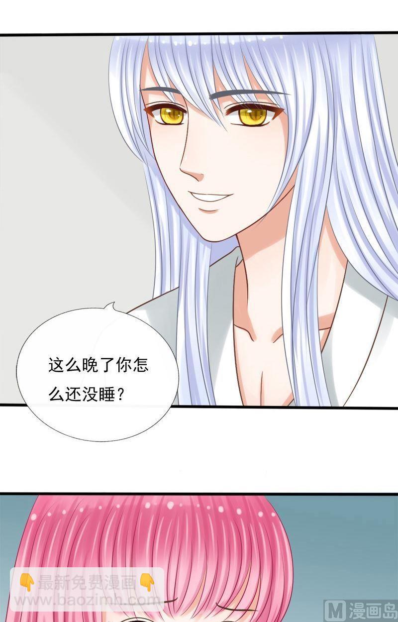 第48话共度的夜晚-第48话