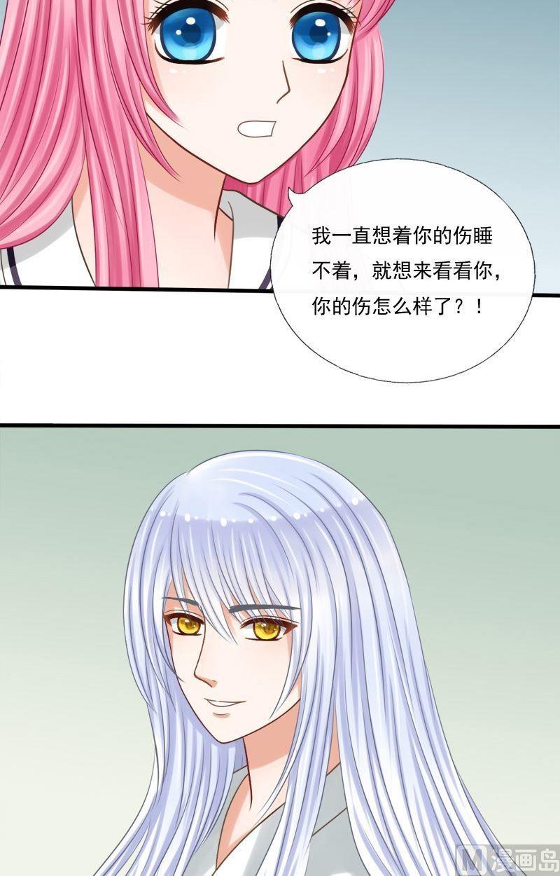 第48话共度的夜晚-第48话