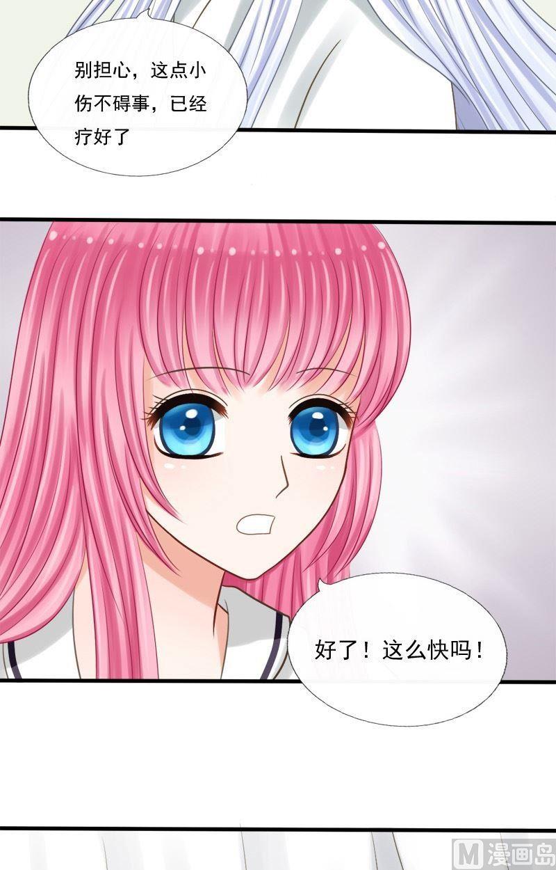 第48话共度的夜晚-第48话